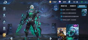 兰陵王新皮肤最新爆料,神秘面纱下的华丽蜕变