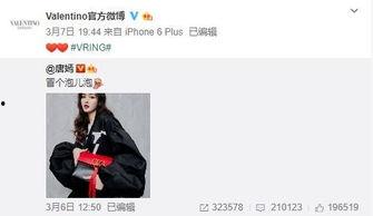 林泽璇最新爆料,揭秘娱乐圈不为人知的幕后真相