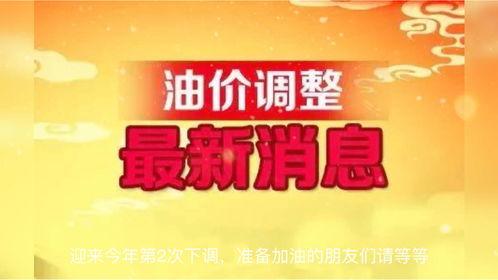 二八最新爆料消息新闻,揭秘行业巨头背后的惊人内幕