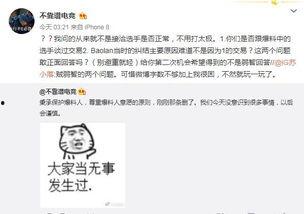 永年吃瓜最新事件爆料,揭秘背后惊人真相