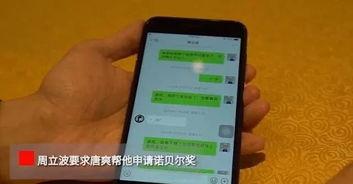 翻译唐爽最新爆料,揭秘事件背后惊人真相