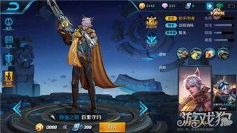 王者之兽最新爆料视频播放,神秘兽王降临，战力升级引期待