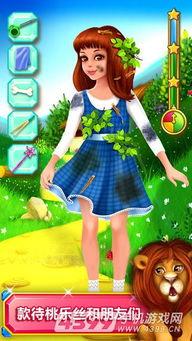 绿野仙踪元梦最新爆料在线观看,奇幻冒险之旅即将开启，在线观看抢先揭秘！