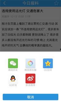 最新手机爆料资讯网站,五大亮点解析，揭秘最新爆料资讯