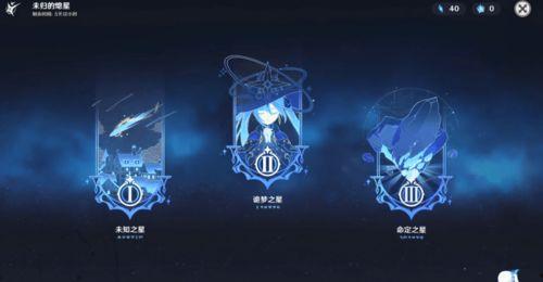 原神最新爆料卫星角色对应图,卫星之力引领神秘探险